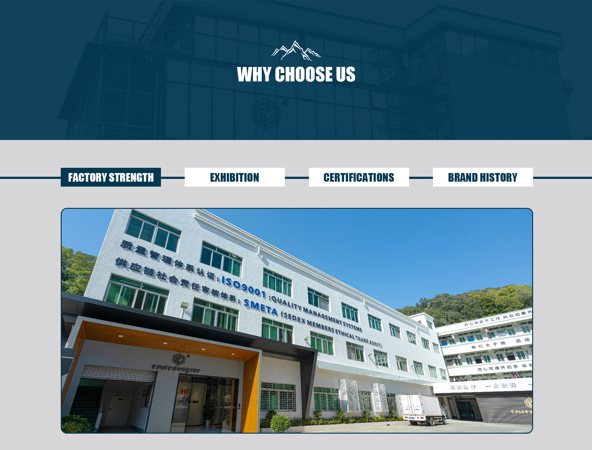 EmersonGear factory exterior showing quality-system and certification information